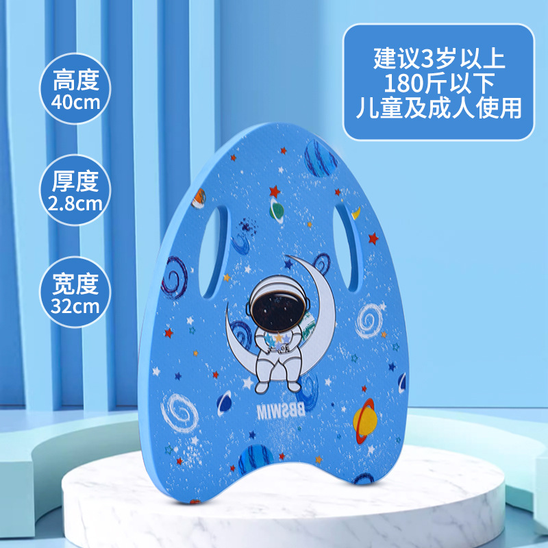 Natación flotante para adultos niños flotante auxiliar artefacto de la espalda flotante equipo de principiantes equipo de natación de agua grande