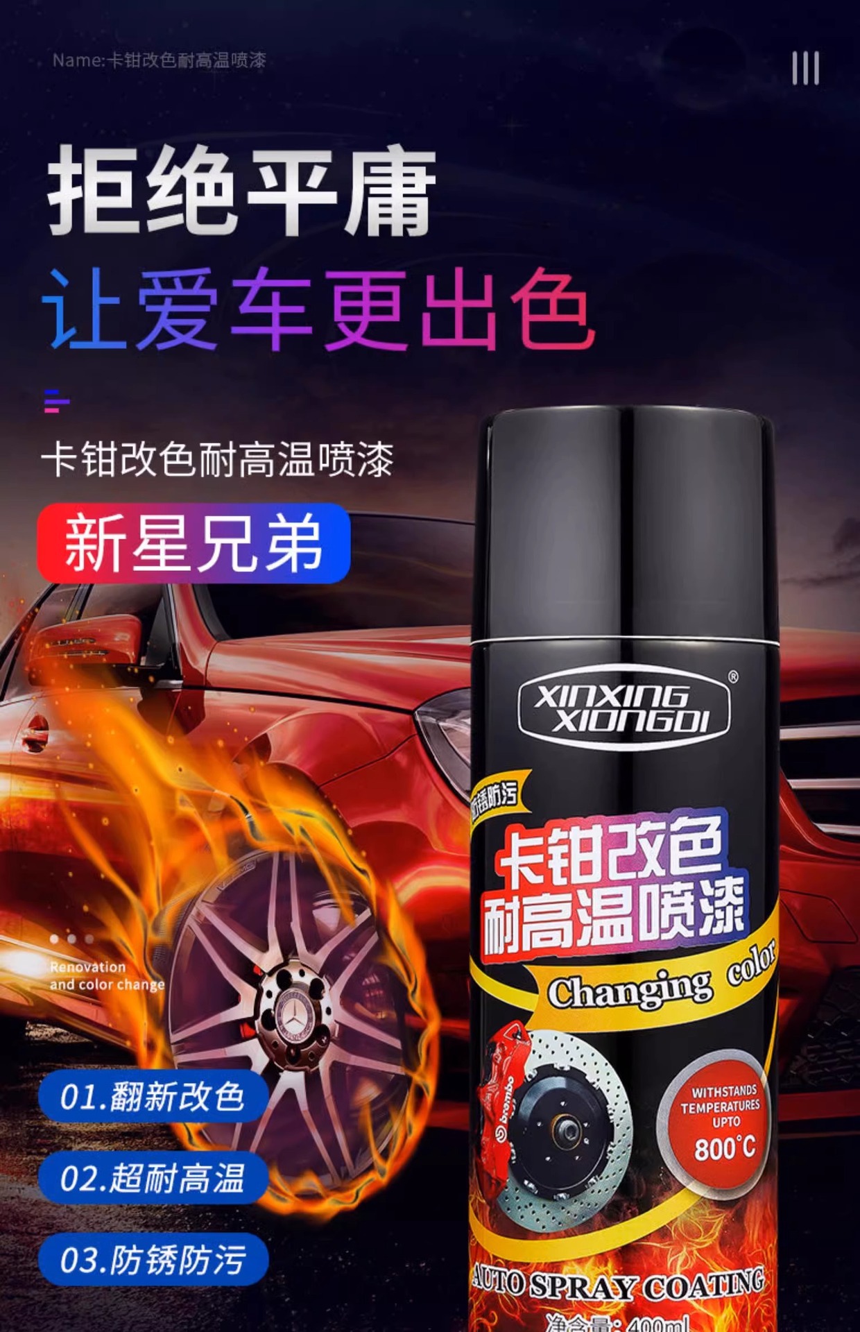 详情图