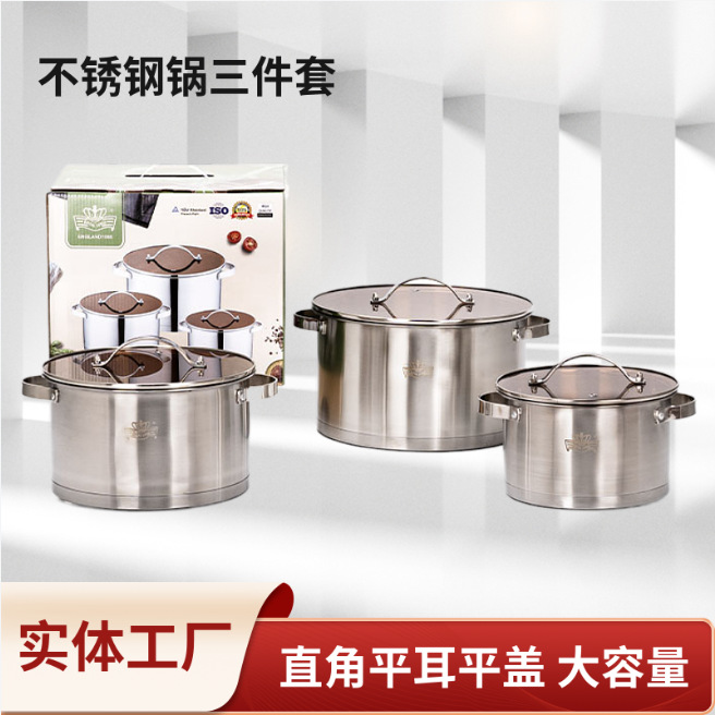 Olla de acero inoxidable engrosada Juego de tres piezas de fondo compuesto de ángulo recto marrón de tapa plana olla de sopa con mango de acero 6pcs transfronterizo