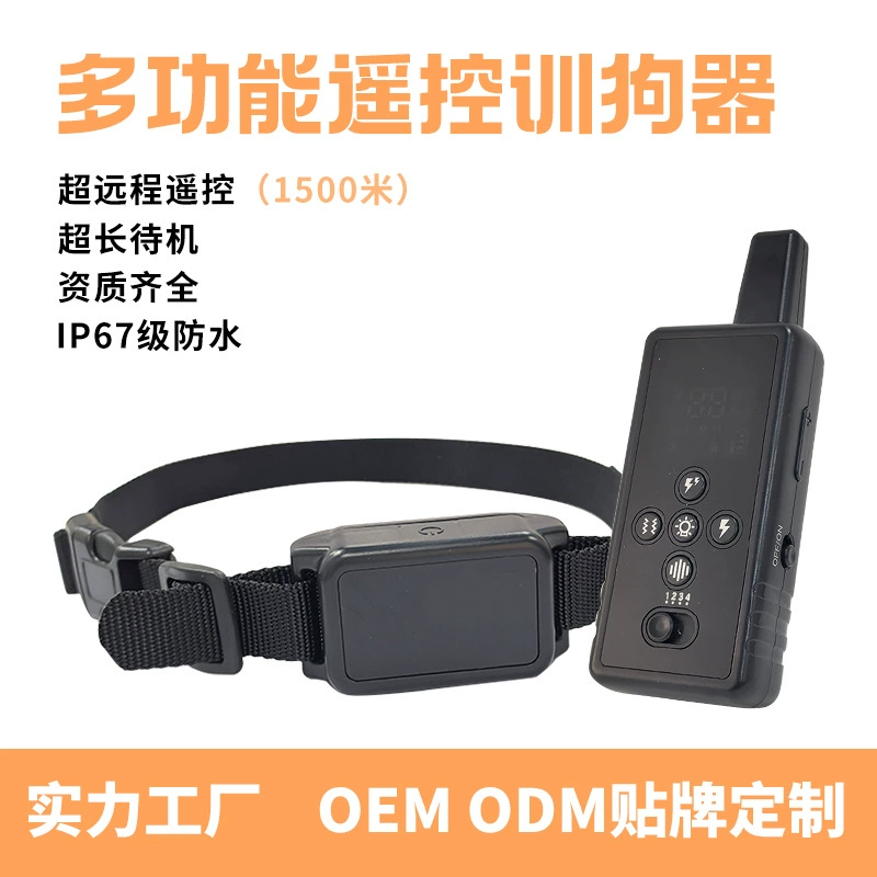 Домашние собаки с лаем многофункциональный открытый небольшой дрессировщик для собак с дистанционным пультом управления водонепроницаемый ошейник для собак