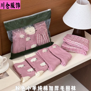 ��ɫС���޼Ӻ�ëȦ�m�Ѷ��m���ﶬ�ů��Ͳ���m�����m�o���m