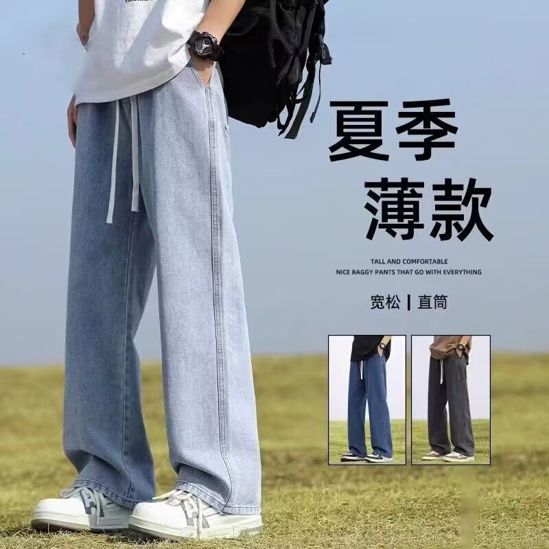Men's Jeans with Elastic Waist, Straight Loose Fit, Summer Trendy Versatile Casual Pants, Wholesale from Manufacturer, Cross-Border Trade