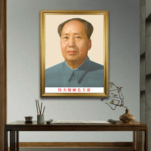 毛主席画像有框毛爷爷老年挂画大厅装饰画伟人像办公室玄关壁挂像