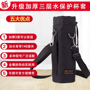 �G���¿�ͨ�üӺ񱣜ر���ˮ�����o�ױ��ط��C400-1500ML��̖����