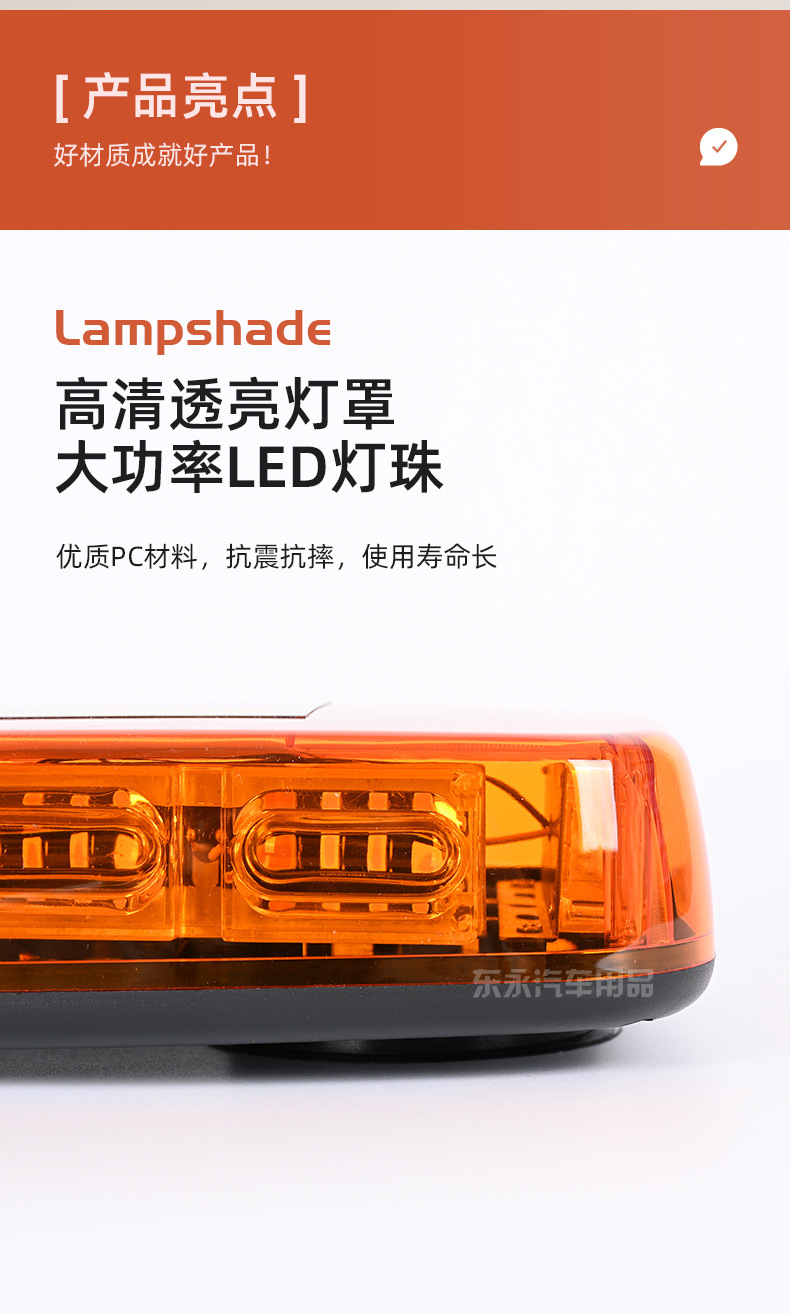 Cross-Border Hot Selling Car 48Led Warning Light Emergency Flash Light 12V-24V Roof Magnetic Strobe Light Strobe Light