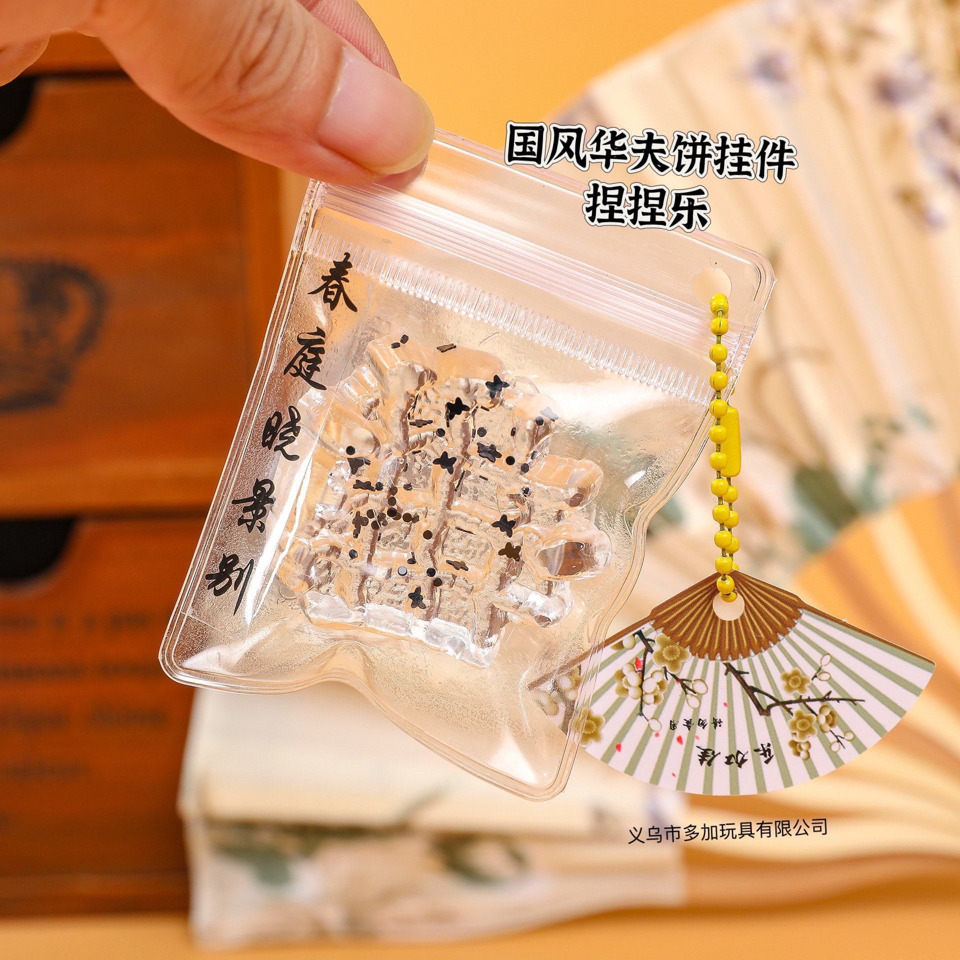 B Guofeng pequeño colgante con campana pequeña nariz pellizco Ga Le tpr colgante bolsas de simulación fábrica de juguetes directo