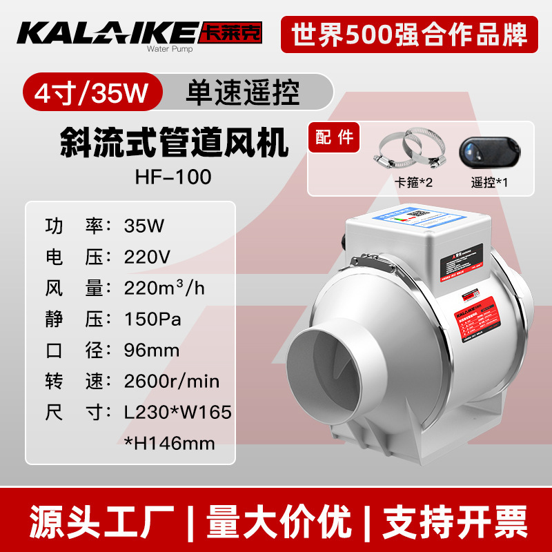 斜流式増圧配管ファン室内排煙ファン静音大電力厨房ファン排気ファン|undefined