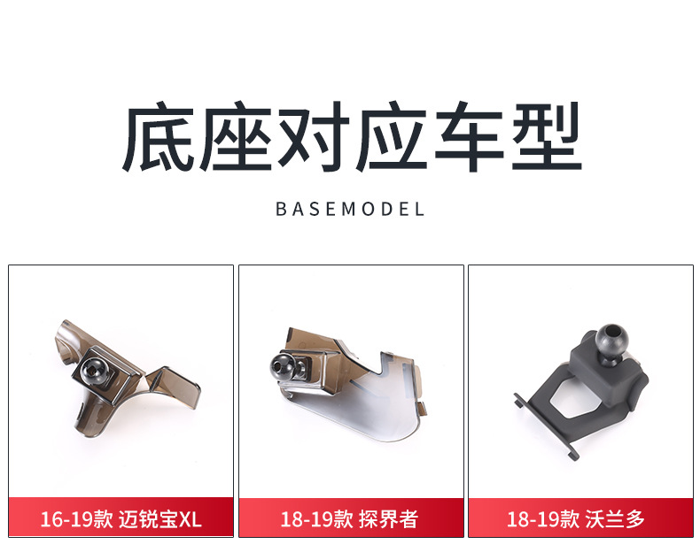 Chevrolet Malibu XL, Equinox, Trax, Cruze, Blazer Navigation Phone Holder Clip Special Base
