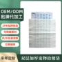 加厚粪便清洁狗屎垃圾袋