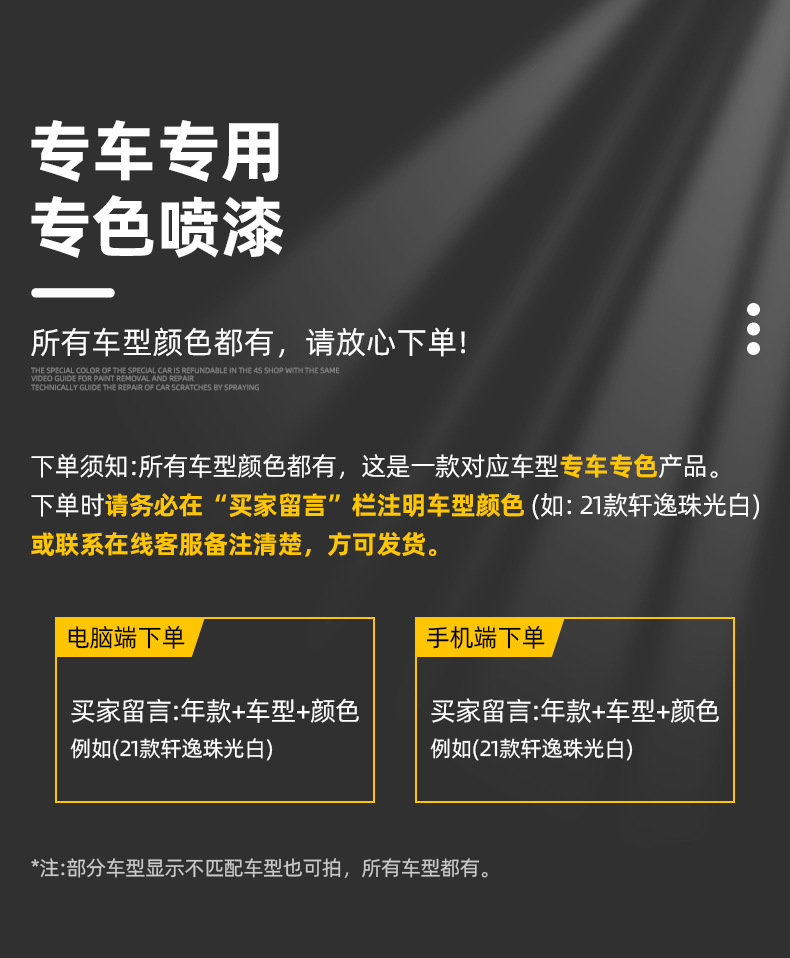 Guanzhi 3 self-painting crystal white Guanzhi 5 car Guanzhi 7 scratch scratch car paint repair hand paint suit