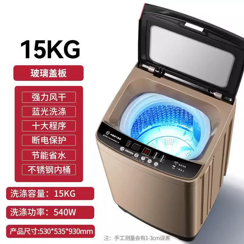 12kg washing machine fully automatic household pulsator 10KG drying dehydration spin-drying large capacity