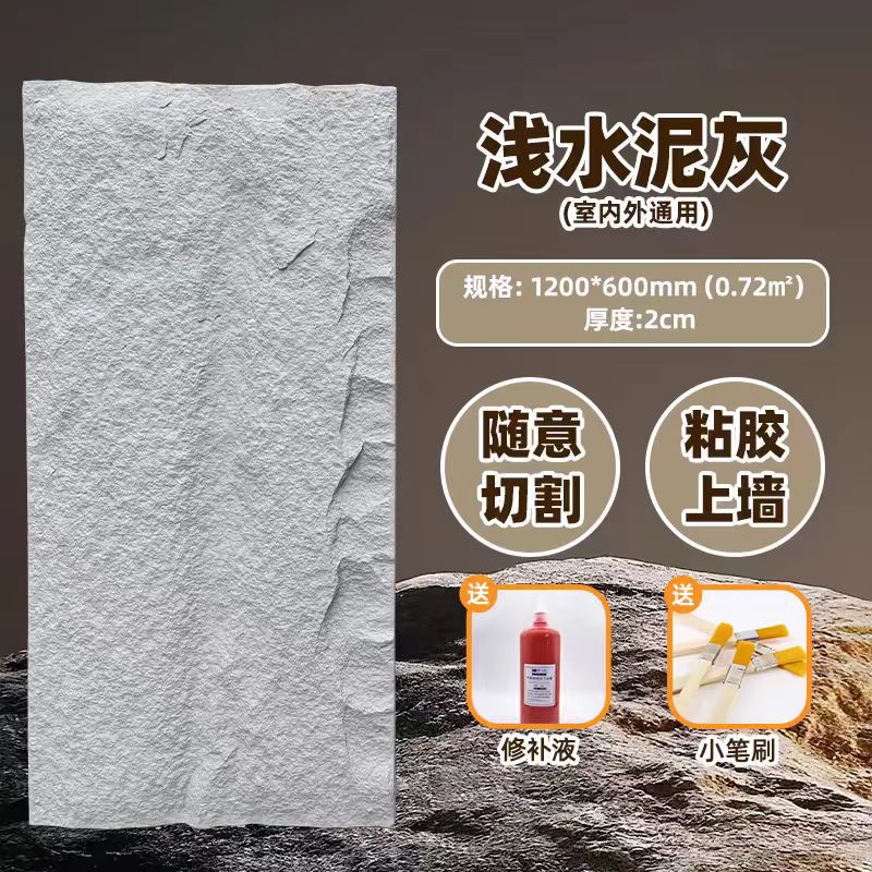 Piel de piedra de 3cm-No. 3 gris claro