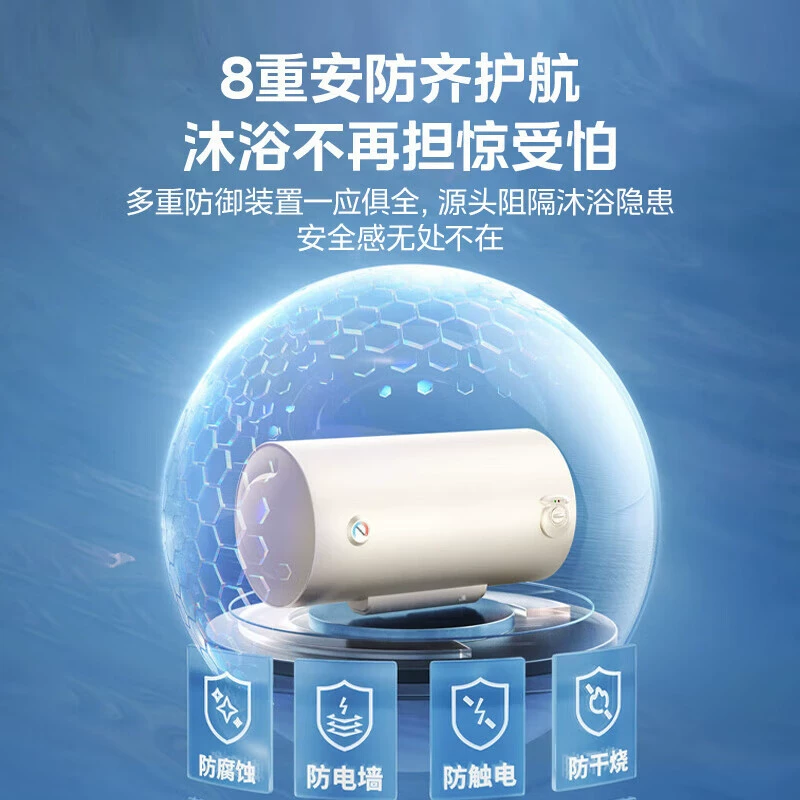 Электрический водонагреватель Hualing F4020-KY1(H) выпускается компанией Midea для безопасного аренды жилья и экономичного купания