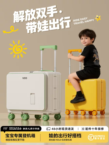 2026 New Model Children's Suitcase for Boys, Rideable, Front Opening, Suitable for Airplane Travel, Carry-On Travel Trolley Case