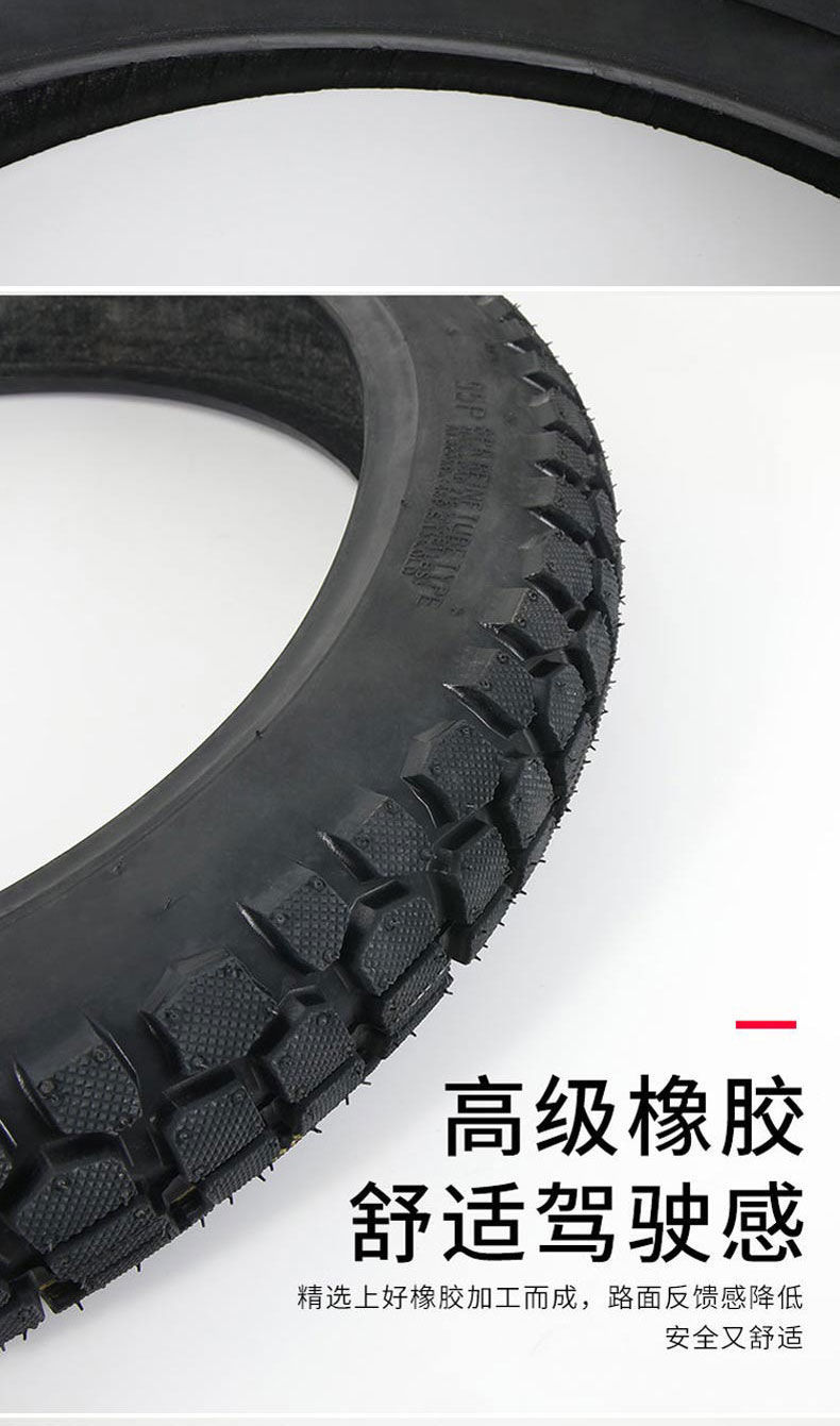 Postage 2.502502.75 275 300 3.00-18-1716 motorcycle cross-country tire front and rear tires