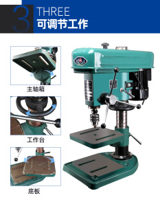 ����̨�С��220v ���I������16mm荴��๦��ľ��Z516/Z4116B