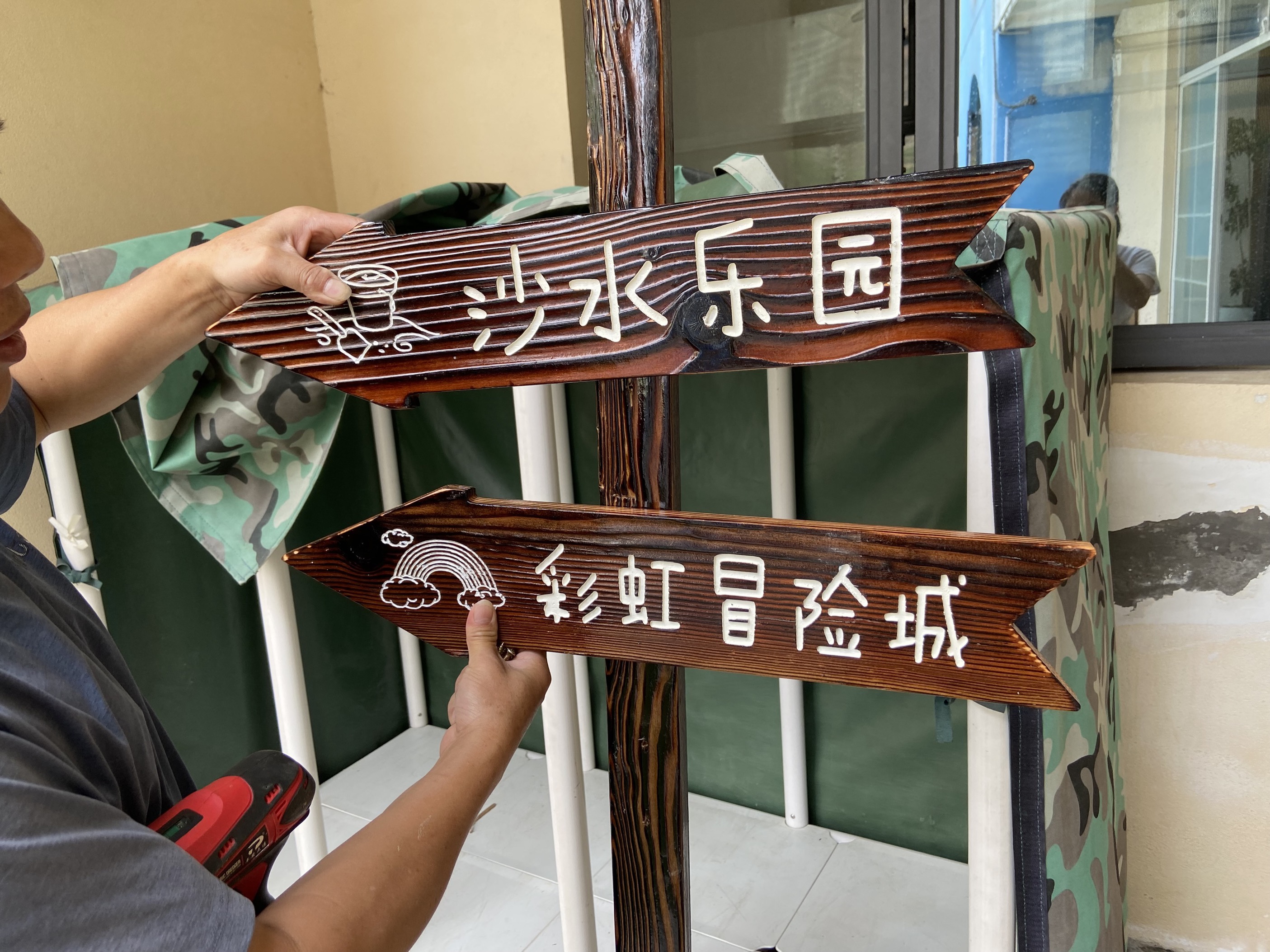 网红户外防腐碳化木导向牌箭头指路小区分流指引牌路标指示牌定-阿里巴巴