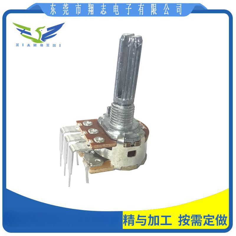 音量调节电位器 弯脚开关 立式 50K电位器 带开关弯脚电位器
