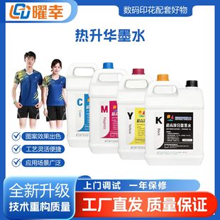 ���u������Aīˮ CMYKīˮ��������ˮ��īˮ���aӡ��īˮ��ī