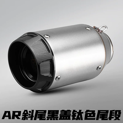 Ar Competitive Sound Carbon | Motorcycle exhaust pipe - ar-slanted-tail-black-cap-titanium-51mm