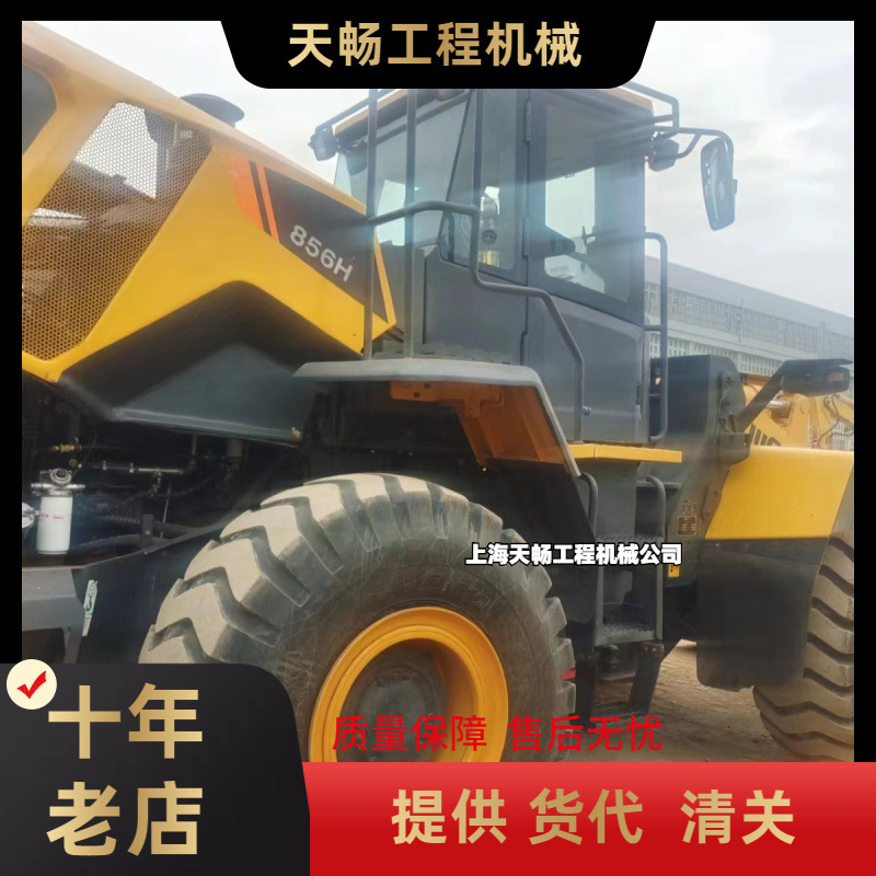 原版二手原装50铲车 柳工CLG856CLG856HCLG836装载机徐工临工