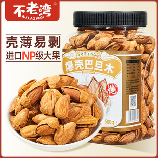 �����͵�ľ500g���b����ζ������̹ľ���Ҵ��������e�Թ���؛��ʳ