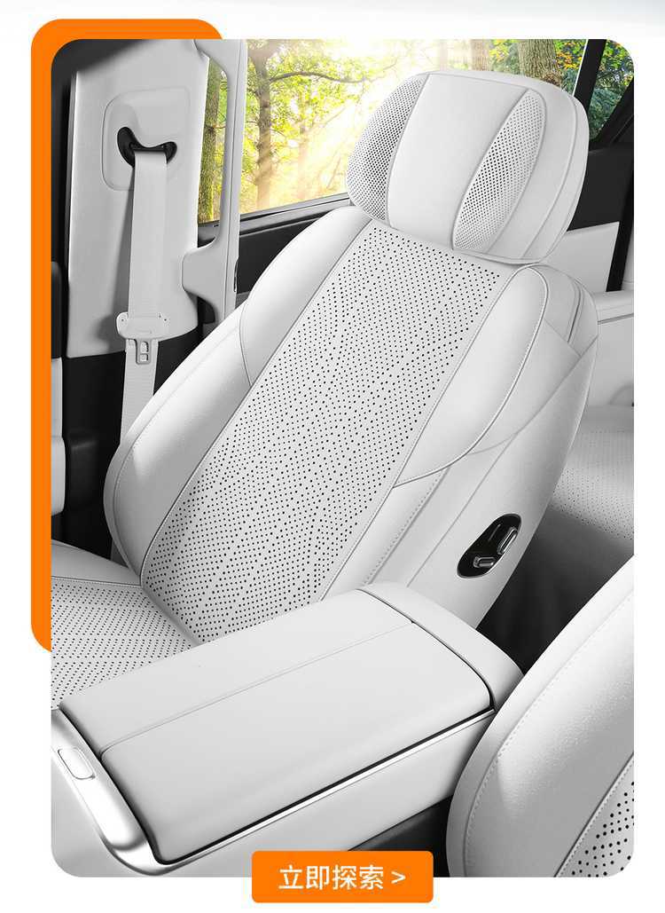 25 Models of Xpeng X9 Special Car Seat Cushions, All-Season Universal Suede Saddle Pads, Full-Cover Seat Covers, Breathable Seat Covers