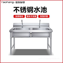 商用不锈钢水槽带支架水池洗菜洗手洗碗商用酒店餐饮单双三槽水池