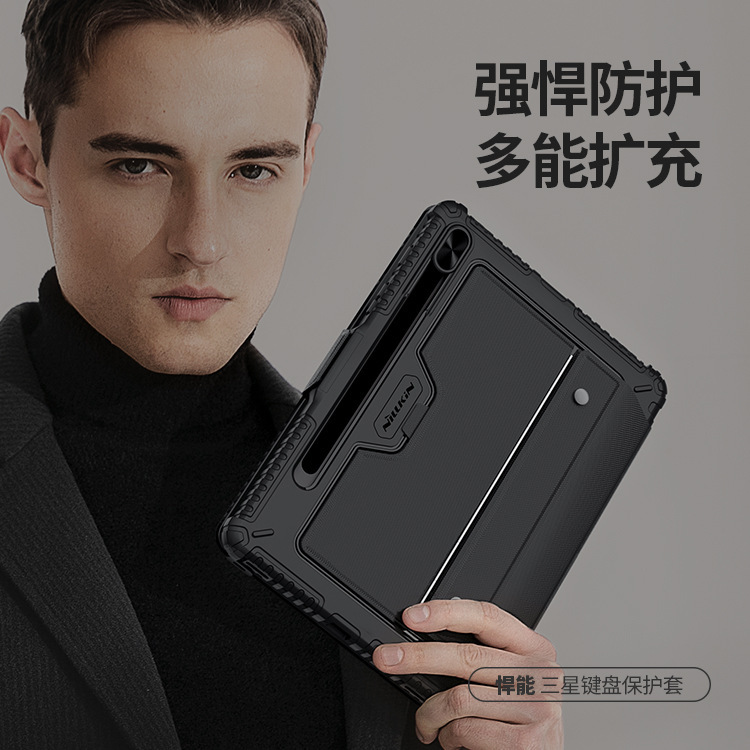 Nillkin Nelkin for Samsung Tab S8 5G Hummer series keyboard protective shell lens slide cover leather case Nillkin Nelkin for Samsung Tab S8 5G Hummer series keyboard protective shell lens slide cover leather case