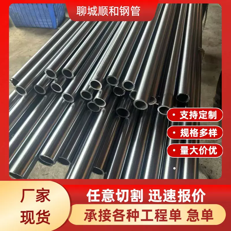 厂家现货20#珩磨管 27SiMn厚壁液压研磨管 精密无缝油缸管加工