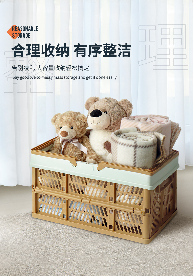 折叠收纳筐_03.jpg