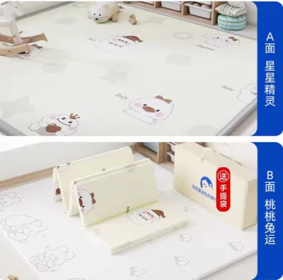 Crawling Mat Thickeneded Xpe Foldableing | Avtomobil döşəmə paspasları - star-elf-peach-rabbit-luck-double-sided-xpe-180150thickness-10cm
