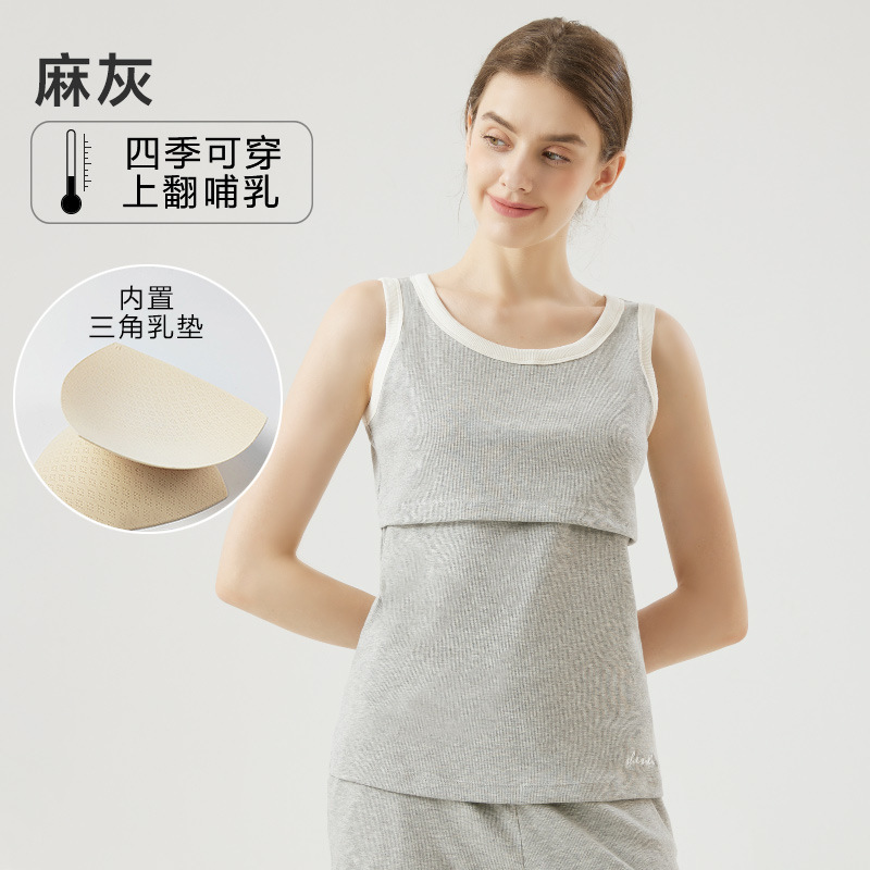 夏の妊婦服の授乳ベストは光を防ぐために底のシャツを着ます。|undefined