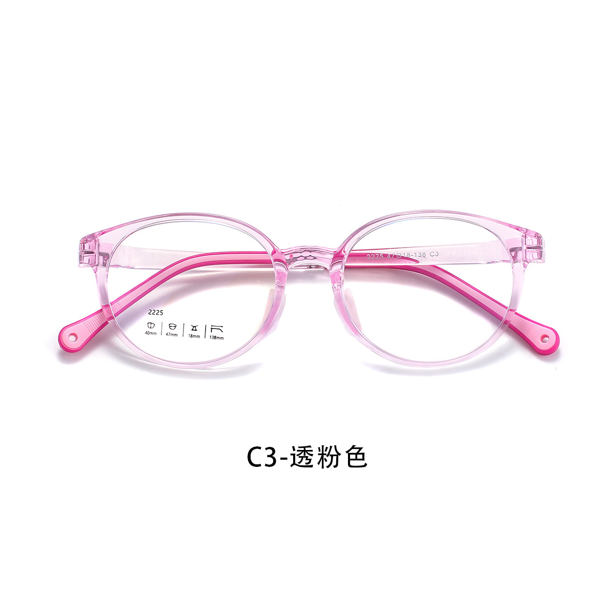 El marco de las gafas de silicona suave TR para niños es agradable para la piel y puede equiparse con la miopía Danyang al por mayor