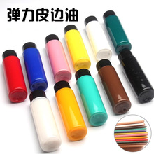 ����Ƥ߅�� Ƥ����߅���ֹ�Ƥ��Ƥ߅���� �������a��30ml
