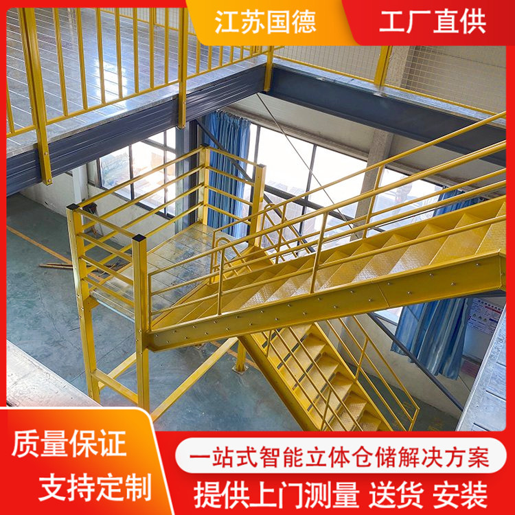 Jiangsu Storage Shelves Loft-Style Two-Story Factory Assembly Line Construction Steel Structure Detachable I-Beam Frame Loft