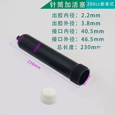 Yapışqan paylayıcı adapterlər – 200cc dispensing syringe/large - new-american-200cc-black-syringe-with-piston