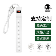 美标8孔插座 980J 浪涌保护带浪涌指示灯接地指示灯三相保护 ETL