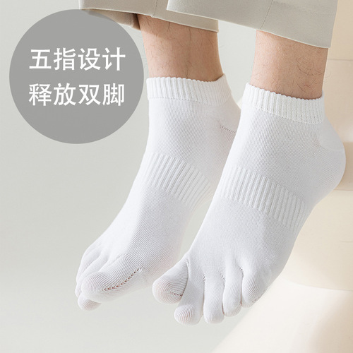 Pure cotton toe socks for men, 95% cotton, split toe sports, deodorant and athlete's foot, one-piece woven boneless short mid-calf socks