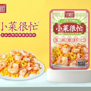 �c����ʳС�˺�æ�S�� �n�S ľ�Ͻz ާ�� �������r�����5��/��