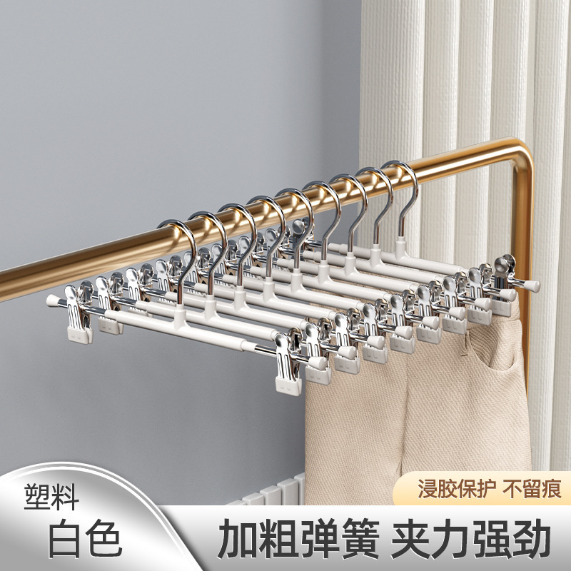 裤架家用无痕带夹子裤夹挂裤子晾晒调节防滑挂架不锈钢裙夹晾晒夹|undefined