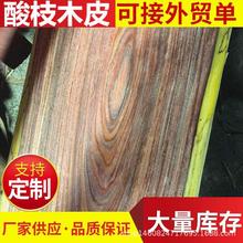 �S��ֱ�N��֦ľƤ����N��ľƤ��ľ̨���b�ľ��߶�ľ�|��ĥ�NƤ