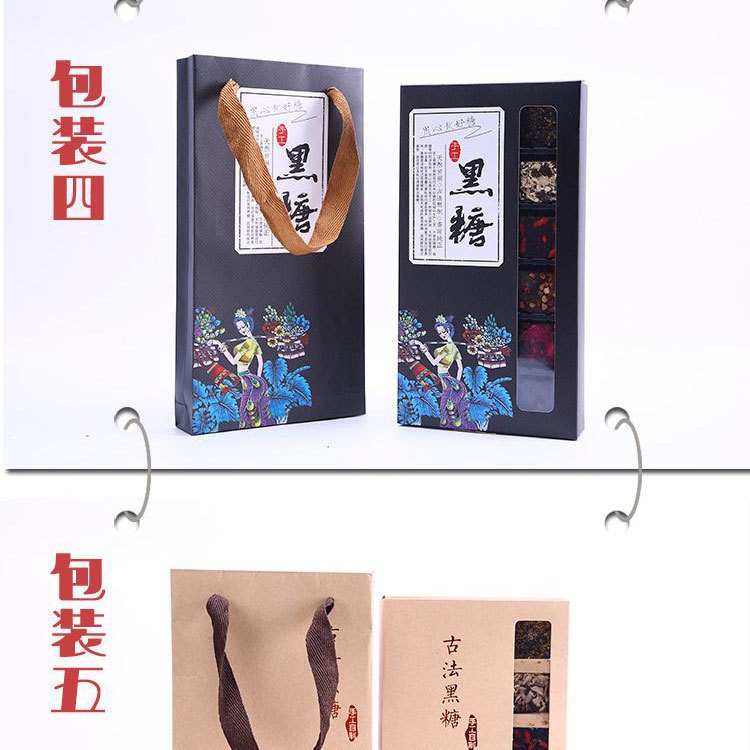 Yunnan Brown Sugar Rose Ginger Tea Gift Box Handmade Traditional Brewed 18 Cubes specifications