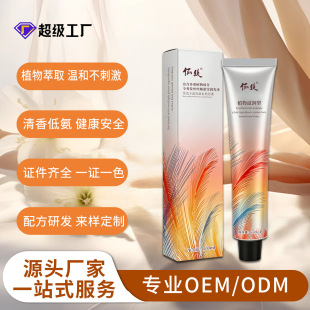 Ʒ�ƶ���ɳ����֧Ⱦ�l�� �ڰװl�����lֲ��o������Ⱦ�l��OEM/ODM