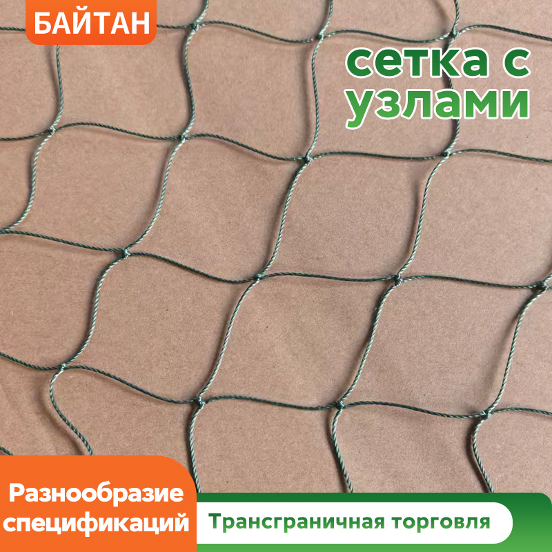 Camouflage Net Base Net Supports All Models of Wholesale Cross-Border Hot Sales, Suitable for Fixed Camouflage Nets with Large Quantity Discounts