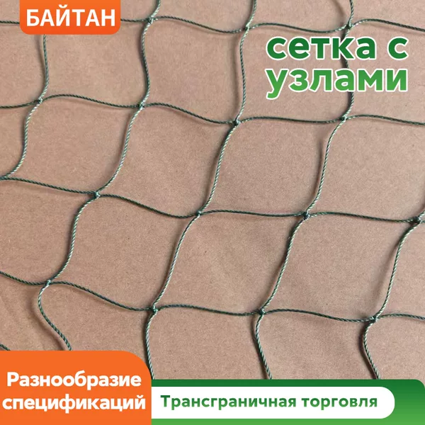 Camouflage Net Base Net Supports All Models of Wholesale Cross-Border Hot Sales, Suitable for Fixed Camouflage Nets with Large Quantity Discounts