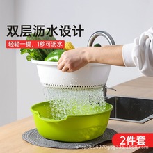 茶花双层滤水筛篮家用干湿两用洗菜水果淘洗浸泡多功能塑料沥水篮
