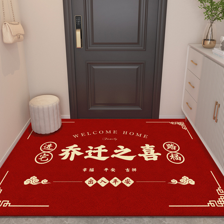 Happy Floor Mat for Housewarming Door Mat Carpet Moving Door Home Entrance New House Red Foot Mat Festive Happy Floor Mat for Housewarming Door Mat Carpet Moving Door Home Entrance New House Red Foot Mat Festive