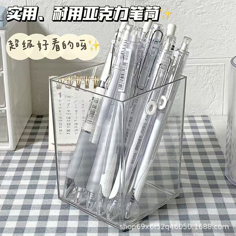 简约亚克力透明笔筒学生文具收纳办公宿舍桌面整理化妆刷收纳盒|undefined