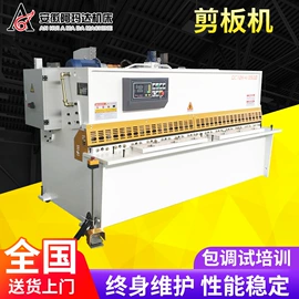 剪板、折弯;金属成型设备;锻压机床